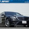 mercedes-benz s-class 2018 quick_quick_222183_WDD2221832A396403 image 1