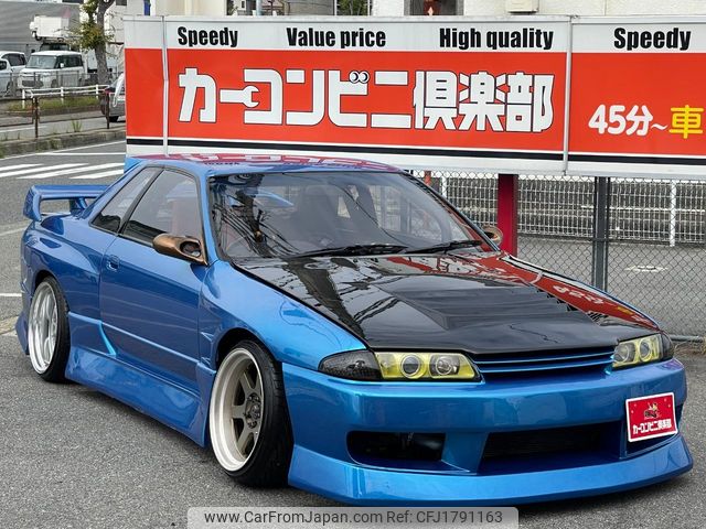 nissan skyline 1991 CFJ1791163 image 1