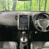 nissan x-trail 2013 CFJ1753823 image 3