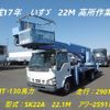 isuzu elf-truck 2005 GOO_NET_EXCHANGE_0706872A30250224W001 image 2