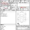 toyota estima 2009 quick_quick_DBA-ACR55W_ACR55-0019493 image 21