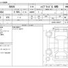 toyota rav4 2019 -TOYOTA--RAV4 6AA-AXAH54--AXAH54-4009077---TOYOTA--RAV4 6AA-AXAH54--AXAH54-4009077- image 3