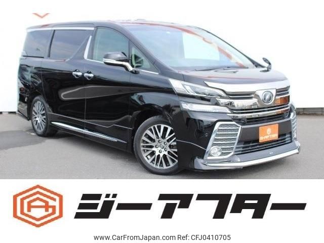 toyota vellfire 2015 -TOYOTA--Vellfire DBA-AGH30W--AGH30-0050363---TOYOTA--Vellfire DBA-AGH30W--AGH30-0050363- image 1