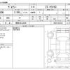 toyota voxy 2021 -TOYOTA 【豊橋 330ﾌ9090】--Voxy 3BA-ZRR80W--ZRR80-8002228---TOYOTA 【豊橋 330ﾌ9090】--Voxy 3BA-ZRR80W--ZRR80-8002228- image 3