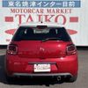 citroen ds3 2017 -CITROEN--Citroen DS3 A5CHN01--GW568095---CITROEN--Citroen DS3 A5CHN01--GW568095- image 14