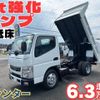 mitsubishi-fuso canter 2011 CFJ1762711 image 1