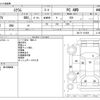 mazda scrum-van 2015 -MAZDA--Scrum Van HBD-DG17V--DG17V-101559---MAZDA--Scrum Van HBD-DG17V--DG17V-101559- image 3