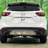 mazda cx-5 2015 CFJ1732077 image 15