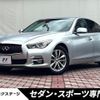nissan skyline 2017 CFJ1691375 image 1