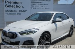 bmw 2-series 2021 CFJ1629181