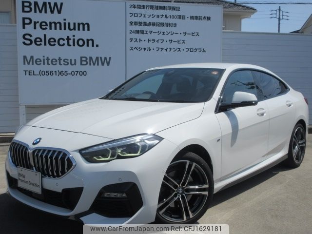 bmw 2-series 2021 CFJ1629181 image 1