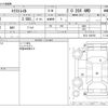 nissan x-trail 2010 -NISSAN--X-Trail DBA-NT31--NT31-209796---NISSAN--X-Trail DBA-NT31--NT31-209796- image 3