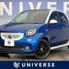 smart forfour 2016 -SMART--Smart Forfour DBA-453044--WME4530442Y091885---SMART--Smart Forfour DBA-453044--WME4530442Y091885- image 1