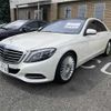 mercedes-benz s-class 2015 -MERCEDES-BENZ 【宇都宮 301ﾔ7762】--Benz S Class 222057--2A151855---MERCEDES-BENZ 【宇都宮 301ﾔ7762】--Benz S Class 222057--2A151855- image 1