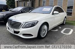 mercedes-benz s-class 2015 -MERCEDES-BENZ 【宇都宮 301ﾔ7762】--Benz S Class 222057--2A151855---MERCEDES-BENZ 【宇都宮 301ﾔ7762】--Benz S Class 222057--2A151855-