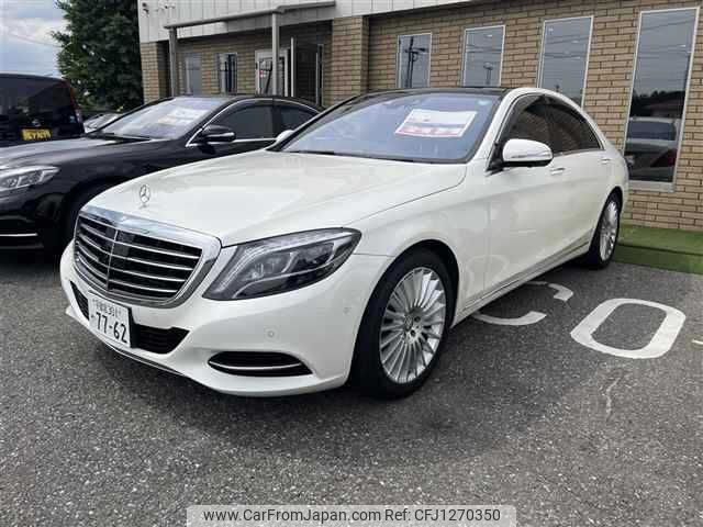 mercedes-benz s-class 2015 -MERCEDES-BENZ 【宇都宮 301ﾔ7762】--Benz S Class 222057--2A151855---MERCEDES-BENZ 【宇都宮 301ﾔ7762】--Benz S Class 222057--2A151855- image 1