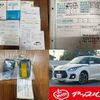 suzuki swift 2024 CFJ1576238 image 2