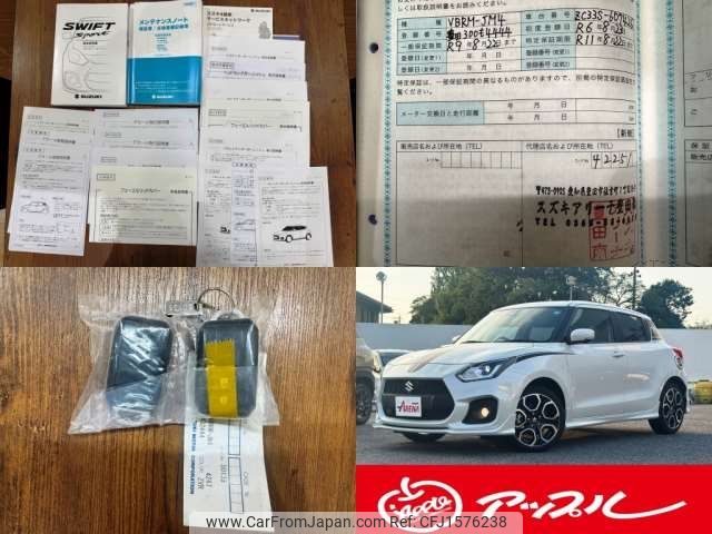 suzuki swift 2024 CFJ1576238 image 2