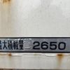 toyota toyoace 2013 CFJ1715526 image 14