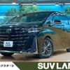 toyota vellfire 2023 quick_quick_AAHH40W_AAHH40-0002054 image 1