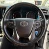 toyota vellfire 2018 -TOYOTA 【和歌山 300ﾙ1384】--Vellfire AGH35W--0030906---TOYOTA 【和歌山 300ﾙ1384】--Vellfire AGH35W--0030906- image 6