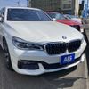bmw 7-series 2017 CFJ1285913 image 1