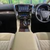 toyota alphard 2018 -TOYOTA--Alphard DAA-AYH30W--AYH30-0064635---TOYOTA--Alphard DAA-AYH30W--AYH30-0064635- image 2