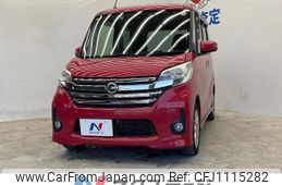 nissan dayz-roox 2014 quick_quick_B21A_B21A-0029852