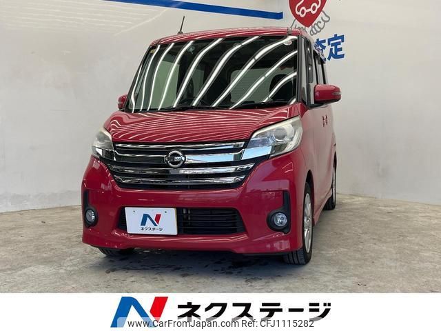nissan dayz-roox 2014 quick_quick_B21A_B21A-0029852 image 1