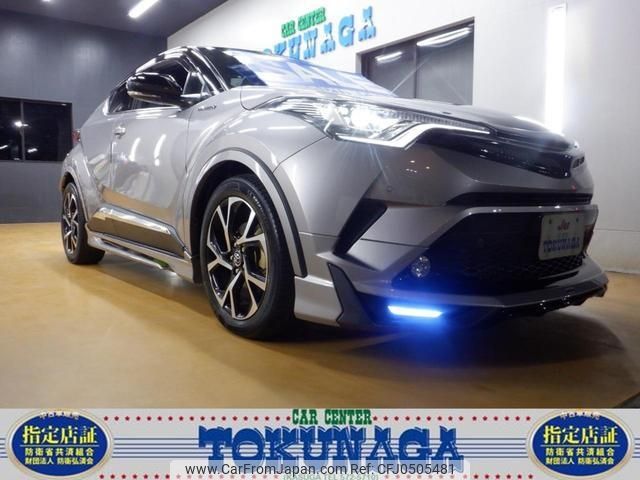 toyota c-hr 2017 -TOYOTA--C-HR ZYX10--2093288---TOYOTA--C-HR ZYX10--2093288- image 1