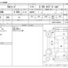toyota alphard 2020 -TOYOTA--Alphard 3BA-AGH30W--AGH30-0336844---TOYOTA--Alphard 3BA-AGH30W--AGH30-0336844- image 3