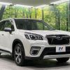 subaru forester 2020 quick_quick_SKE_SKE-036789 image 17