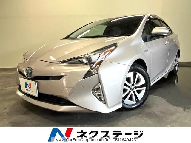 toyota prius 2016 CFJ1640423 image 1