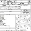 toyota prius-α 2011 -TOYOTA--Prius α ZVW41W-3061204---TOYOTA--Prius α ZVW41W-3061204- image 3