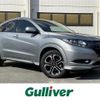 honda vezel 2015 -HONDA--VEZEL DAA-RU3--RU3-1100378---HONDA--VEZEL DAA-RU3--RU3-1100378- image 1