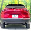 mazda cx-3 2020 -MAZDA--CX-30 5BA-DMEP--DMEP-107814---MAZDA--CX-30 5BA-DMEP--DMEP-107814- image 15