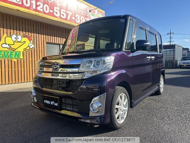daihatsu tanto 2014 CFJ1273811 image 1