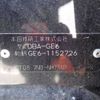 honda fit 2008 29E1670B-1152726-0726jc8-old image 9