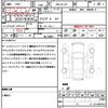 mazda demio 2020 quick_quick_6BA-DJLAS_DJLAS-201224 image 21