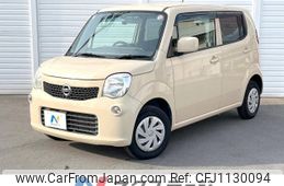 nissan moco 2014 -NISSAN--Moco DBA-MG33S--MG33S-667875---NISSAN--Moco DBA-MG33S--MG33S-667875-
