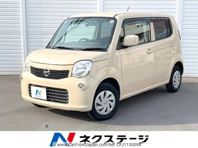nissan moco 2014 -NISSAN--Moco DBA-MG33S--MG33S-667875---NISSAN--Moco DBA-MG33S--MG33S-667875- image 1