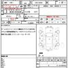 mazda carol 2016 CFJ1586013 image 18