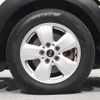 mini mini-others 2019 CFJ1756063 image 11