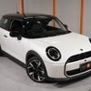 mini mini-others 2024 CFJ1588005 image 19