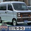 daihatsu hijet-van 2023 CFJ1698495 image 1