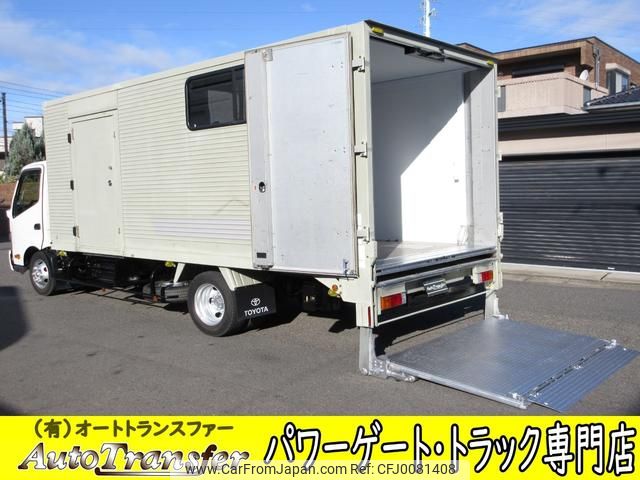 toyota dyna-truck 2015 GOO_NET_EXCHANGE_0200468A30240805W001 image 1