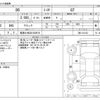 toyota 86 2012 -TOYOTA 【尾張小牧 301ﾕ4918】--86 DBA-ZN6--ZN6-014122---TOYOTA 【尾張小牧 301ﾕ4918】--86 DBA-ZN6--ZN6-014122- image 3