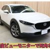 mazda cx-3 2020 -MAZDA--CX-30 5BA-DMEP--DMEP-112694---MAZDA--CX-30 5BA-DMEP--DMEP-112694- image 1