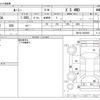 toyota roomy 2018 -TOYOTA--Roomy DBA-M910A--M910A-0030850---TOYOTA--Roomy DBA-M910A--M910A-0030850- image 3