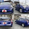 toyota prius 2016 504928-921221 image 3